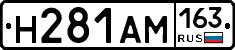 %D0%9D281%D0%90%D0%9C163
