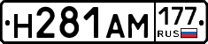 %D0%9D281%D0%90%D0%9C177