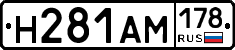 %D0%9D281%D0%90%D0%9C178