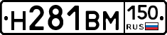 %D0%9D281%D0%92%D0%9C150