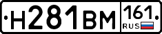 %D0%9D281%D0%92%D0%9C161