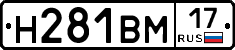 %D0%9D281%D0%92%D0%9C17