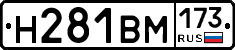 %D0%9D281%D0%92%D0%9C173