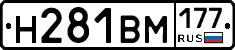 %D0%9D281%D0%92%D0%9C177