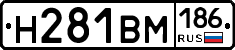 %D0%9D281%D0%92%D0%9C186