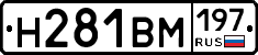 %D0%9D281%D0%92%D0%9C197