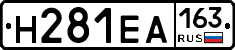 %D0%9D281%D0%95%D0%90163