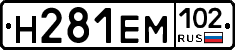 %D0%9D281%D0%95%D0%9C102