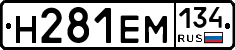 %D0%9D281%D0%95%D0%9C134
