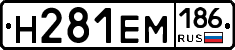 %D0%9D281%D0%95%D0%9C186