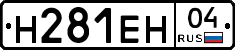 %D0%9D281%D0%95%D0%9D04