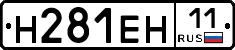 %D0%9D281%D0%95%D0%9D11