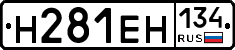 %D0%9D281%D0%95%D0%9D134