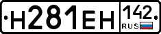 %D0%9D281%D0%95%D0%9D142