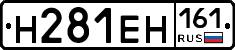 %D0%9D281%D0%95%D0%9D161