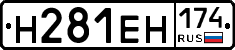 %D0%9D281%D0%95%D0%9D174