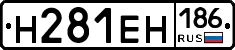 %D0%9D281%D0%95%D0%9D186