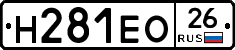 %D0%9D281%D0%95%D0%9E26