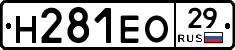 %D0%9D281%D0%95%D0%9E29