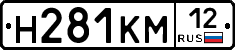 %D0%9D281%D0%9A%D0%9C12