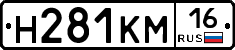 %D0%9D281%D0%9A%D0%9C16