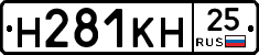 %D0%9D281%D0%9A%D0%9D25