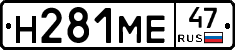 %D0%9D281%D0%9C%D0%9547