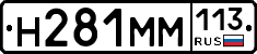 %D0%9D281%D0%9C%D0%9C113