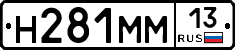 %D0%9D281%D0%9C%D0%9C13