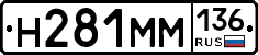 %D0%9D281%D0%9C%D0%9C136