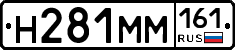 %D0%9D281%D0%9C%D0%9C161