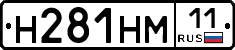 %D0%9D281%D0%9D%D0%9C11