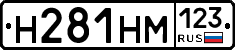%D0%9D281%D0%9D%D0%9C123