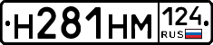 %D0%9D281%D0%9D%D0%9C124