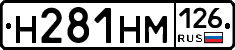 %D0%9D281%D0%9D%D0%9C126