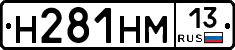 %D0%9D281%D0%9D%D0%9C13