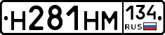 %D0%9D281%D0%9D%D0%9C134