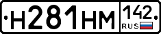 %D0%9D281%D0%9D%D0%9C142