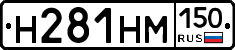 %D0%9D281%D0%9D%D0%9C150