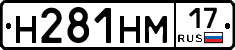 %D0%9D281%D0%9D%D0%9C17
