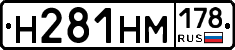 %D0%9D281%D0%9D%D0%9C178