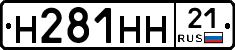 %D0%9D281%D0%9D%D0%9D21