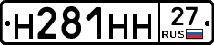%D0%9D281%D0%9D%D0%9D27