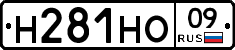 %D0%9D281%D0%9D%D0%9E09