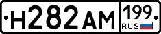 %D0%9D282%D0%90%D0%9C199