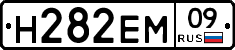 %D0%9D282%D0%95%D0%9C09