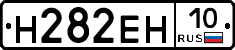 %D0%9D282%D0%95%D0%9D10