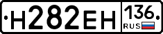 %D0%9D282%D0%95%D0%9D136
