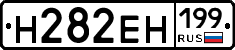 %D0%9D282%D0%95%D0%9D199