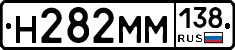 %D0%9D282%D0%9C%D0%9C138